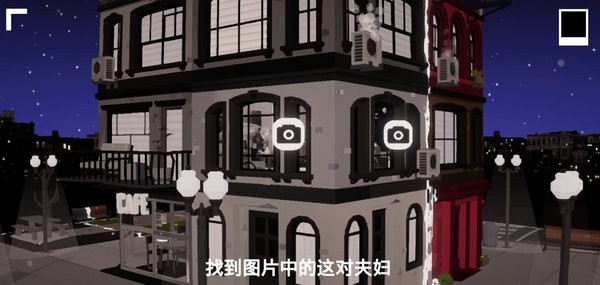 愛的魔方漢化版 v1.0.32 安卓版 0