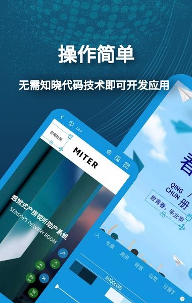 小肆開發(fā)官方 v4.2.1 安卓版 0