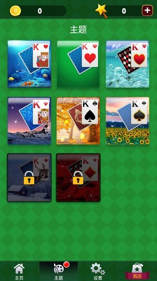 紙牌合集中文版app(Solitaire Collection) v2.9.516 手機(jī)版 2