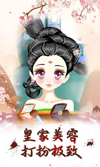 女生化妆换装小游戏 女生化妆换装游戏