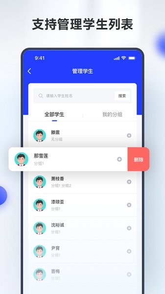 滑板車背誦師生版 v1.0.1 安卓版 1