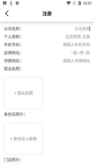 酒水行情網(wǎng) v2.91 安卓版 3