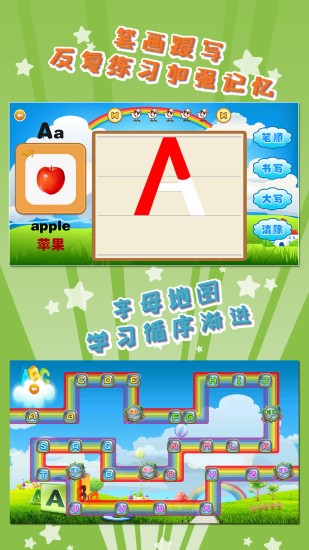 我愛(ài)英語(yǔ)軟件(raz分級(jí)讀物) v1.1.4 安卓版 3