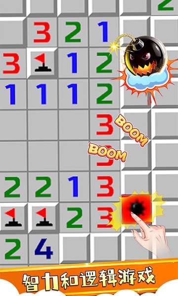 經(jīng)典掃雷風(fēng)暴游戲 v1.0 安卓版 0