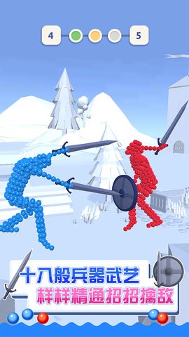 王者飛刀小游戲 v0.1 安卓版 2