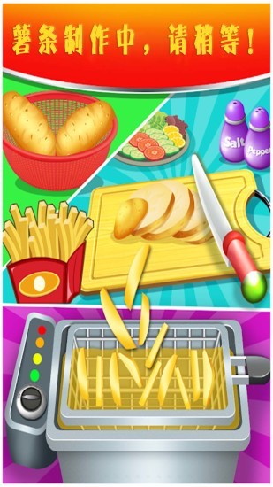 制作蛋糕游戲 制作蛋糕游戲下載安裝