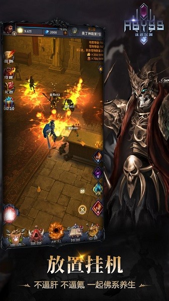 迷途深淵手游 v0.4.15 安卓版 0