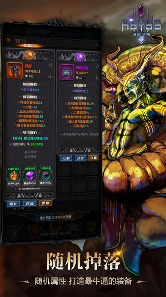 迷途深淵手游 v0.4.15 安卓版 2