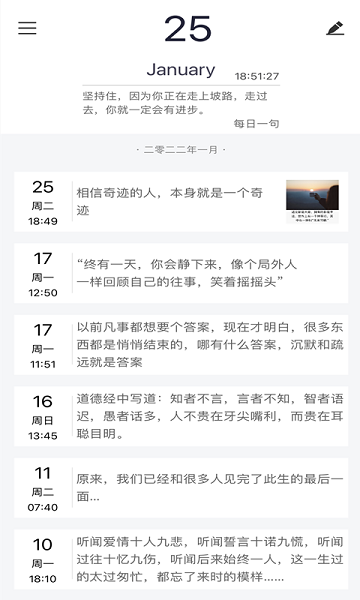 隨記日記 v1.0.5 安卓版 0