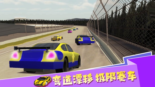 閃電瘋狂賽車手游