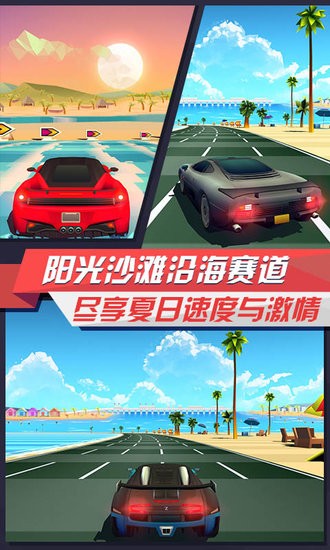 3d狂野賽車(chē) v1.3.0 安卓手機(jī)版 1