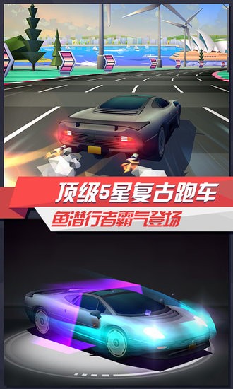 3d狂野賽車(chē) v1.3.0 安卓手機(jī)版 2
