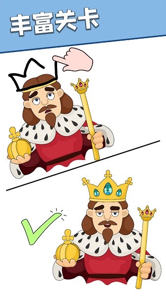 畫一畫神來之筆小游戲 v1.0 安卓版 0