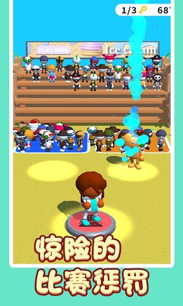 瘋狂中國(guó)字游戲 v1.0.3 安卓版 1