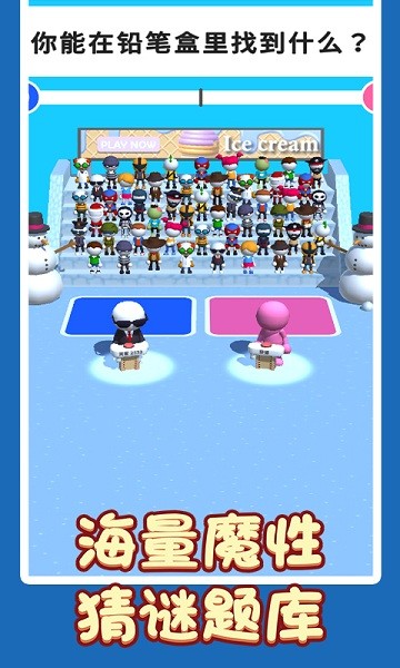 瘋狂中國(guó)字安卓版