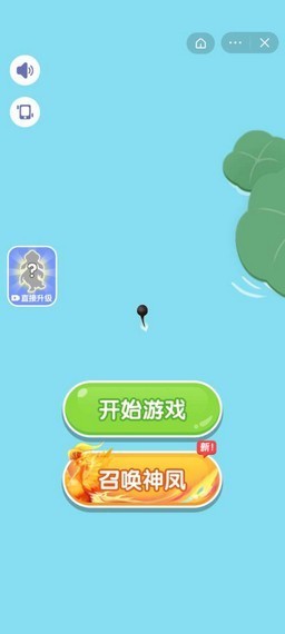 合成神龍2小游戲 v1.0 安卓版 1