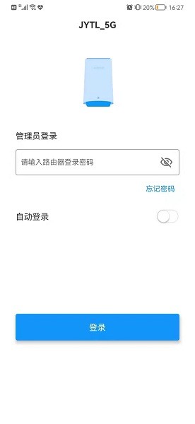 JTLink路由器管理下載