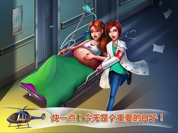 僵尸媽媽生寶寶手游(hospital1) v1.7 安卓版 0