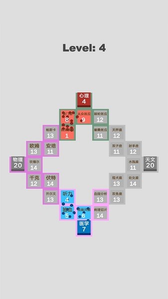 學(xué)科對抗賽手游下載