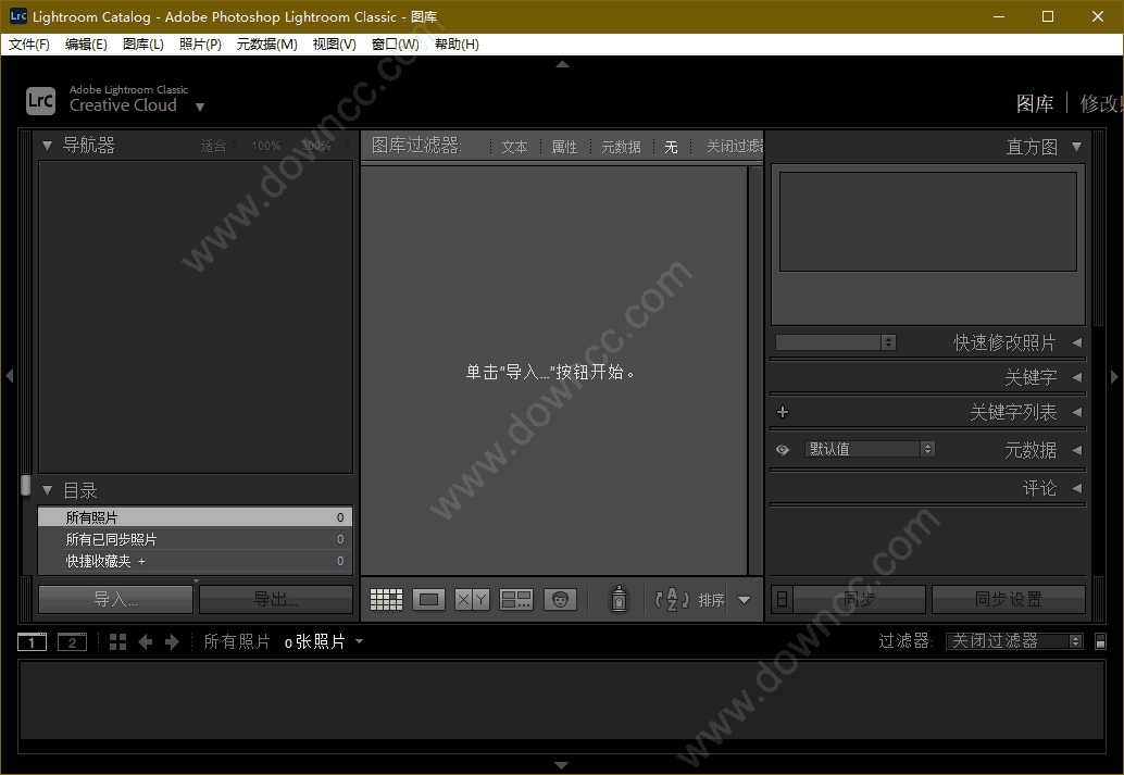 lightroom2022正式版 v11.2.0.202201281441 免費(fèi)版 1
