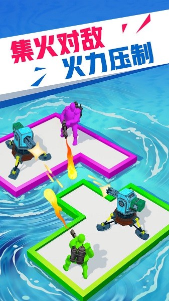 海上漂流戰(zhàn)手游 v2.2 安卓版 3