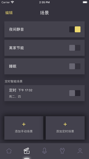 約克智慧家app v1.3.0.220121 安卓版 2