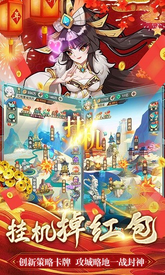 微信游戲出擊吧師兄 v1.0 安卓版 2