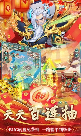 微信游戲出擊吧師兄 v1.0 安卓版 0