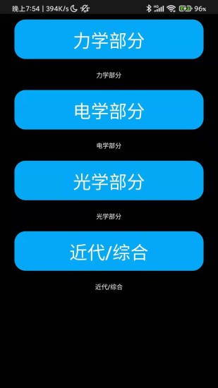 大物數(shù)據(jù)精靈 大物數(shù)據(jù)精靈安卓版