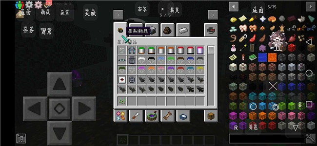 我的世界原始進(jìn)化模組 v1.0 安卓版 0