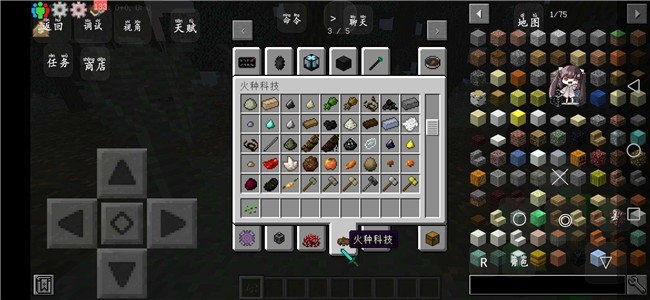 我的世界原始進(jìn)化模組 v1.0 安卓版 2