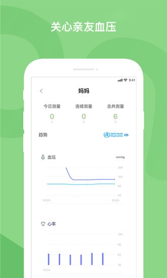 moonO最新版app v1.1.1 安卓版 1