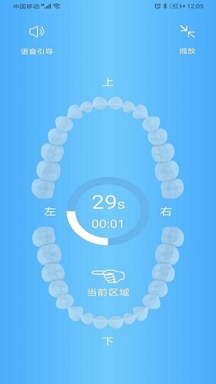 羅曼護(hù)理 v1.0.9 安卓版 0