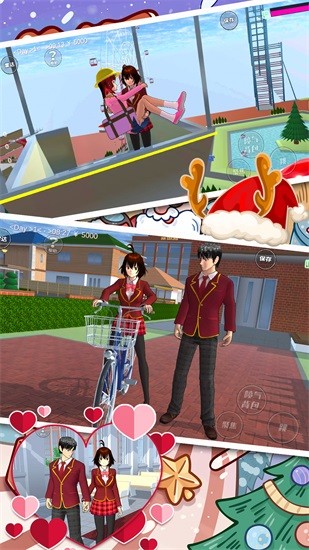 櫻花學(xué)校浪漫之夜 v1.2 安卓版 0