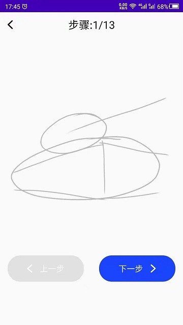 少兒美術(shù)訓(xùn)練營(yíng)游戲