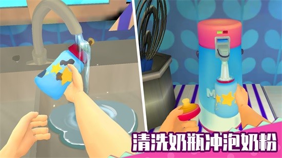 老娘模拟器 v1.0 安卓版3