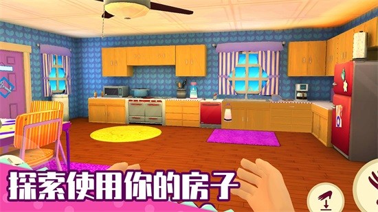 老娘模拟器 v1.0 安卓版2