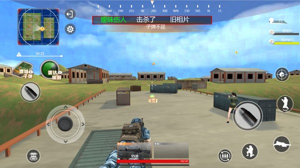 火線射擊行動 v1.0.4 安卓版 1