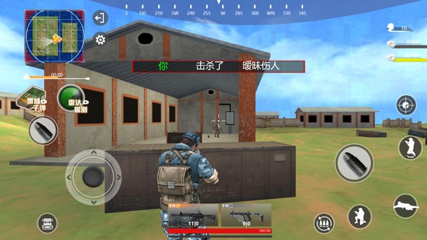 火線射擊行動 v1.0.4 安卓版 2