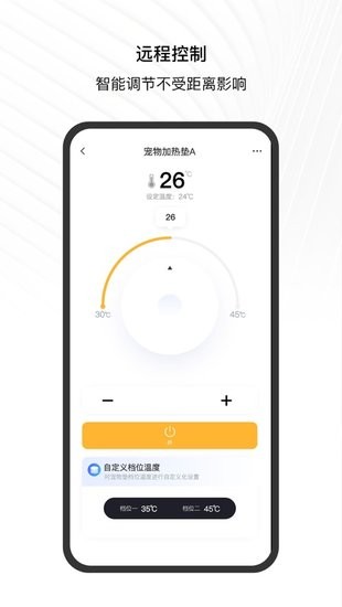 簡(jiǎn)墨一格軟件 v1.1.0 安卓版 1