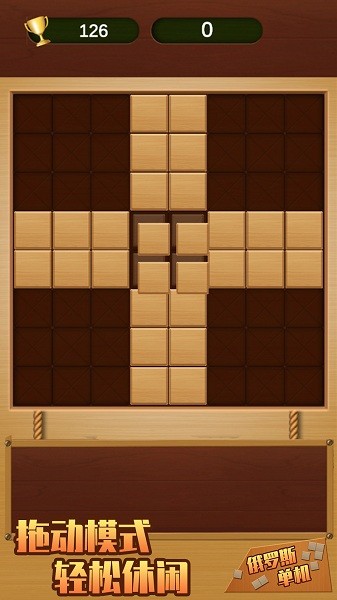 俄羅斯單機游戲 v1.0.0 安卓版 2