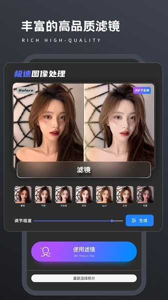 畫質(zhì)修復(fù)手機(jī)軟件 v1.0.0 安卓版 1