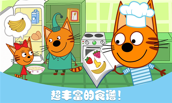 萌寵小鎮(zhèn)烹飪發(fā)燒友游戲 v1.8 安卓版 0