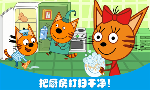 萌寵小鎮(zhèn)烹飪發(fā)燒友游戲 v1.8 安卓版 1