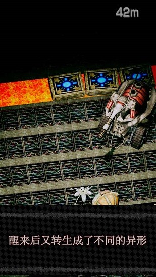 轉(zhuǎn)生成為異形手游 v1.0.0 安卓版 3