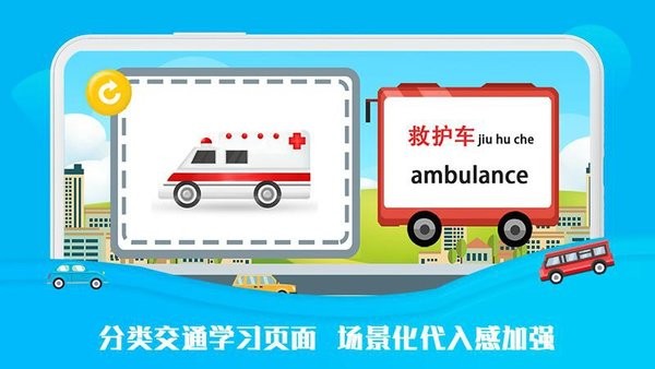 豆莢寶寶識(shí)字手機(jī)版 v1.0.0.2 安卓版 1