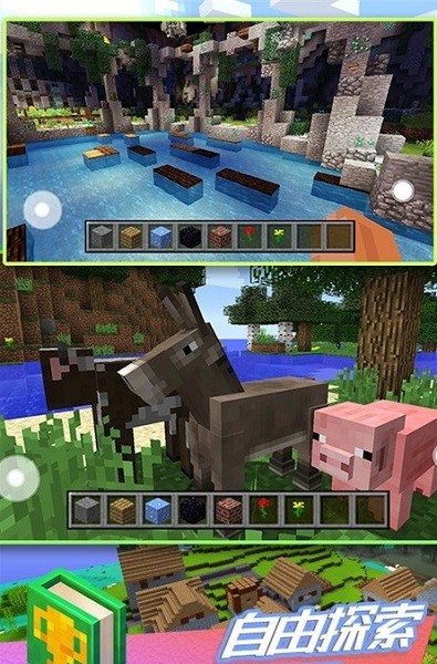 像素制作大師手游 v1.0 安卓版 0