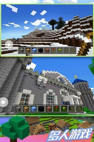 像素制作大師手游 v1.0 安卓版 3