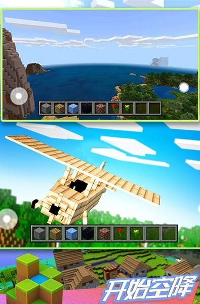 像素制作大師手游 v1.0 安卓版 1