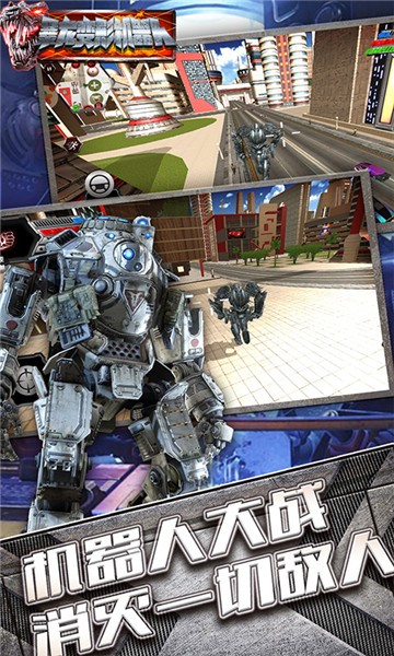 最強戰(zhàn)甲恐龍